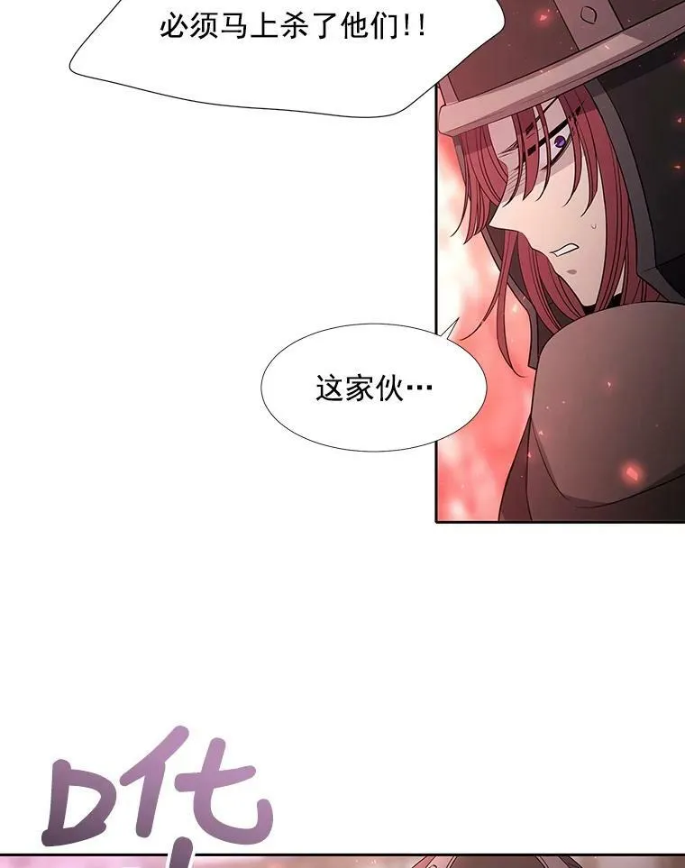 45.相信我38