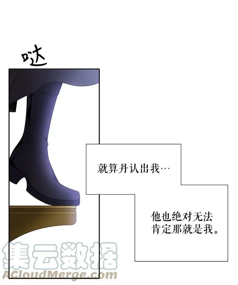 14.再次现身27