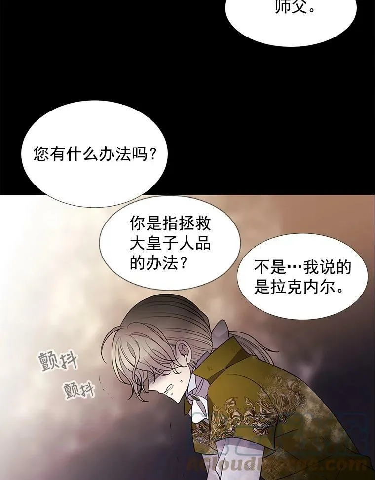 28.超强魔法师21