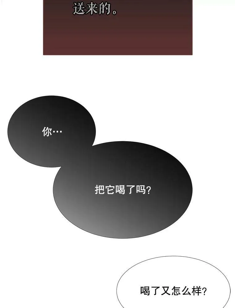 127.吻38