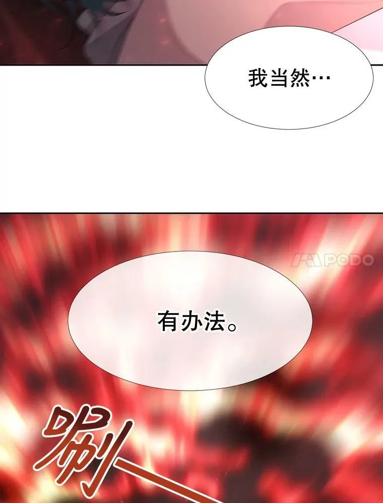 93.召唤魔兽56