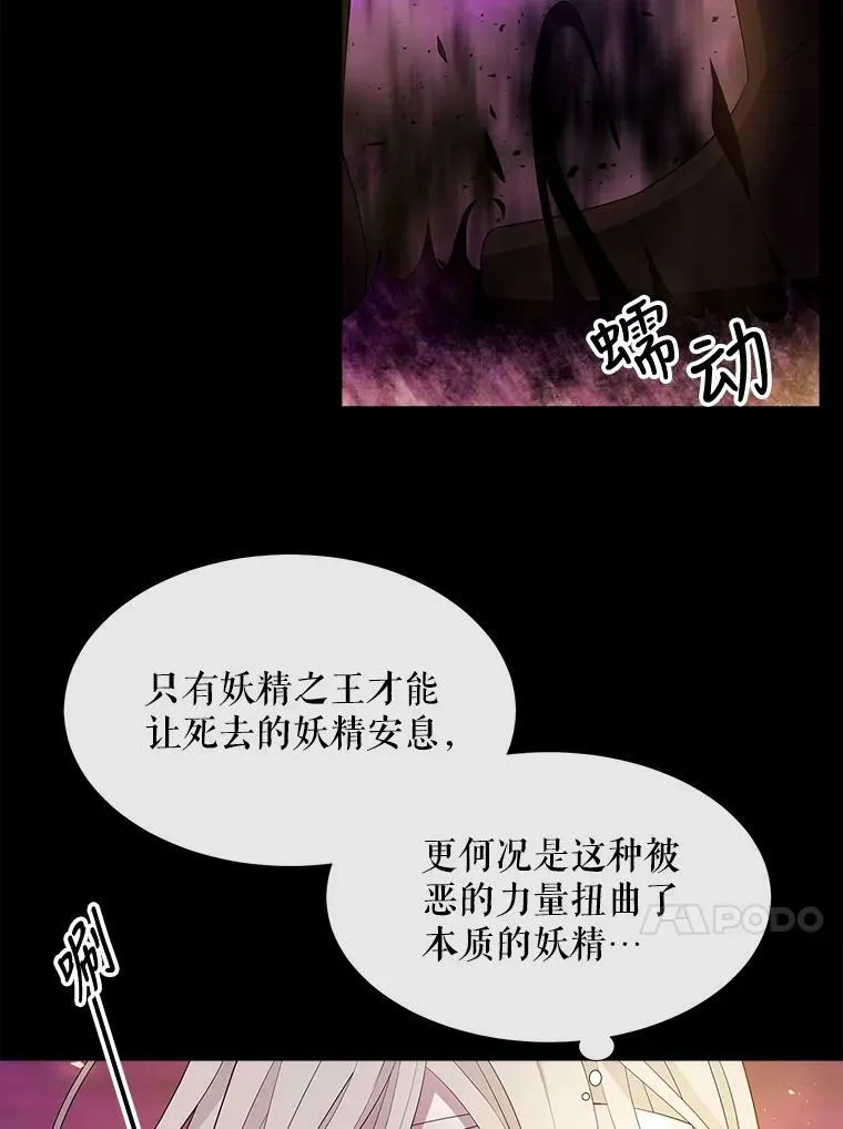 82.最后一搏52