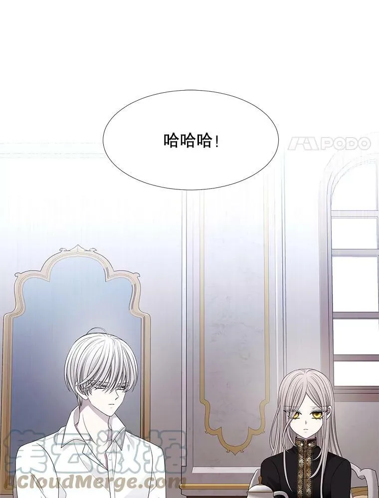 91.魔族村21