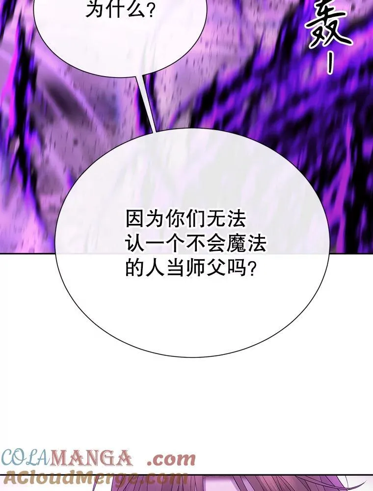 199.黑帝裂荆48
