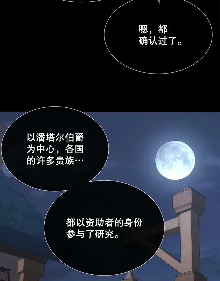 169.以身犯险74
