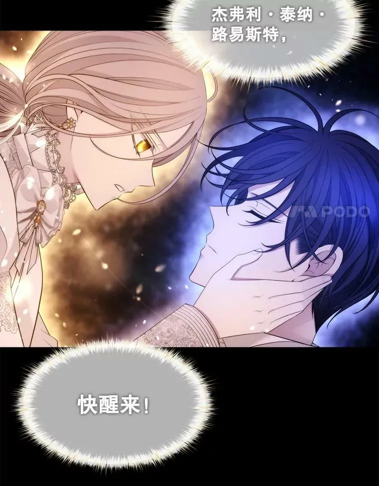 128.唤醒记忆114