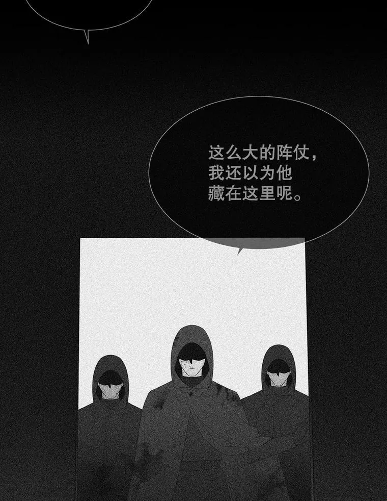 180.魔力潮涌61