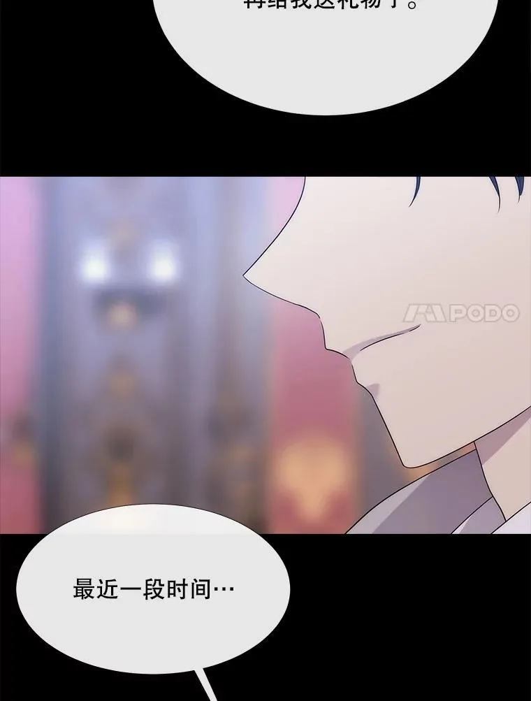 208.被求婚6