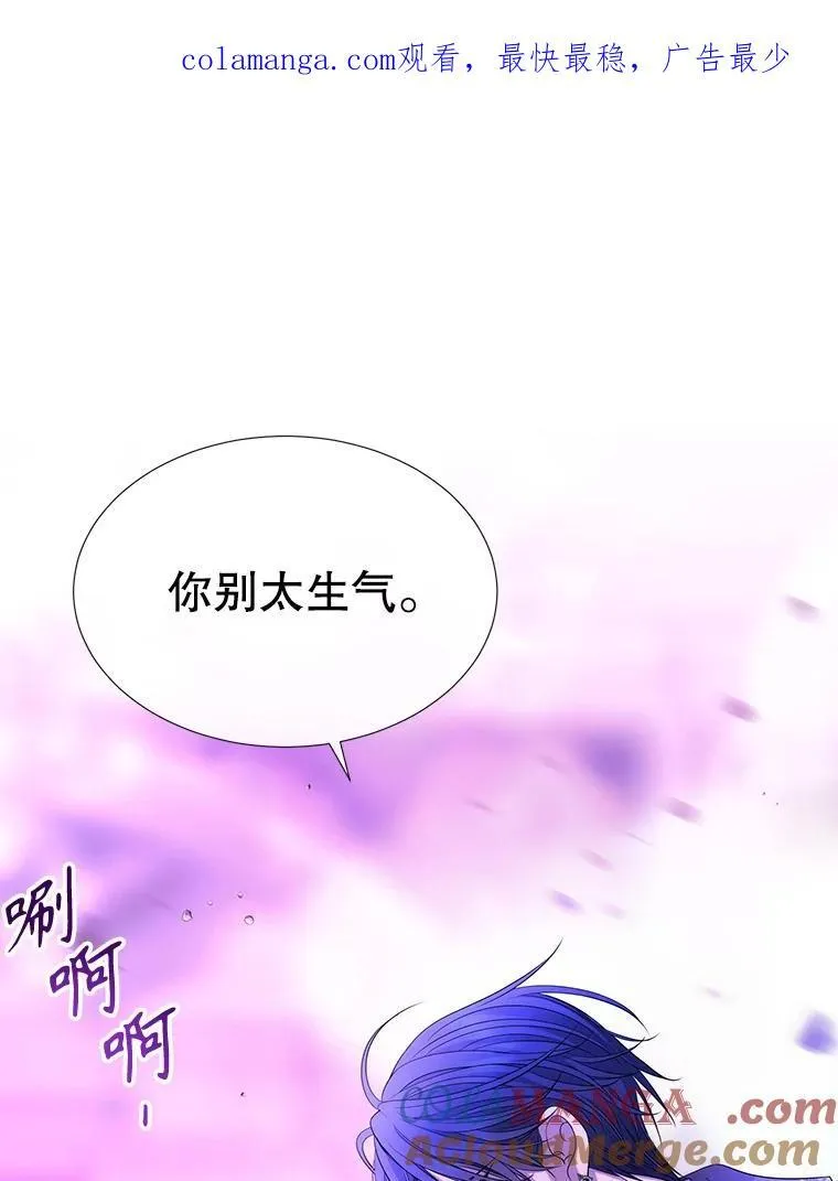 200.堕落之息0