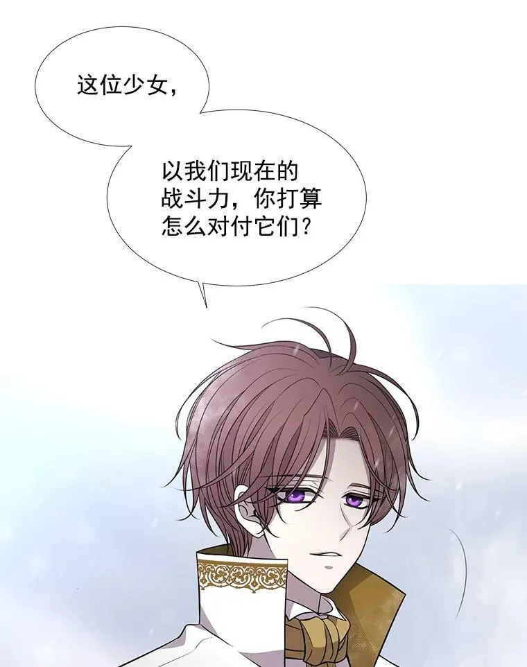 28.超强魔法师61