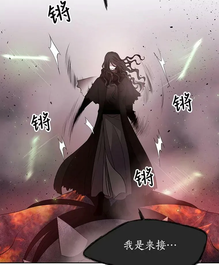65.出现在皇城的魔兽44