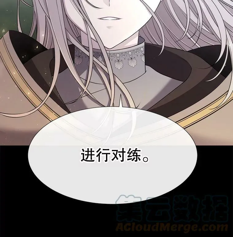 132.亮相18