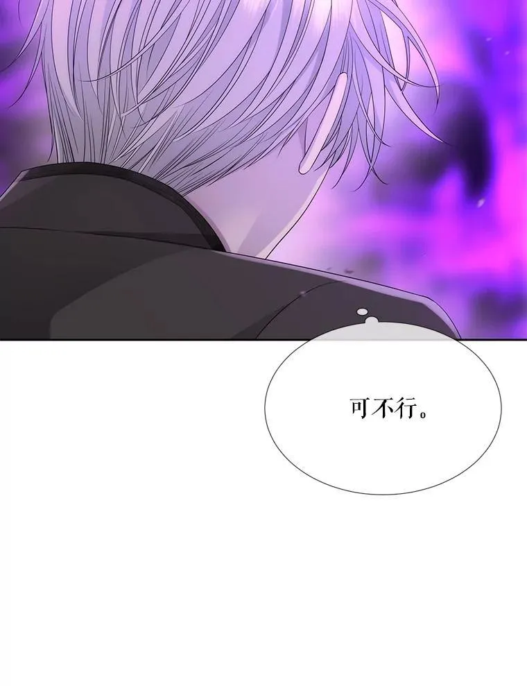 199.黑帝裂荆22