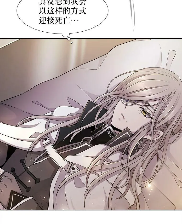 1.重生的大魔法师70