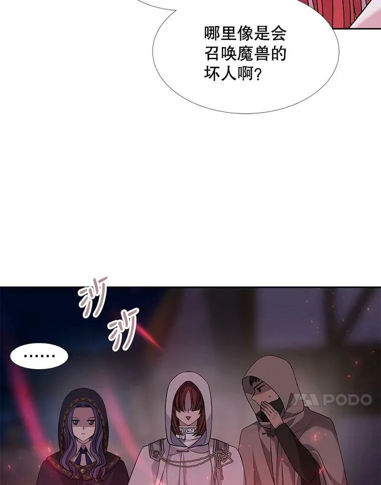 102.恶毒的咒术10