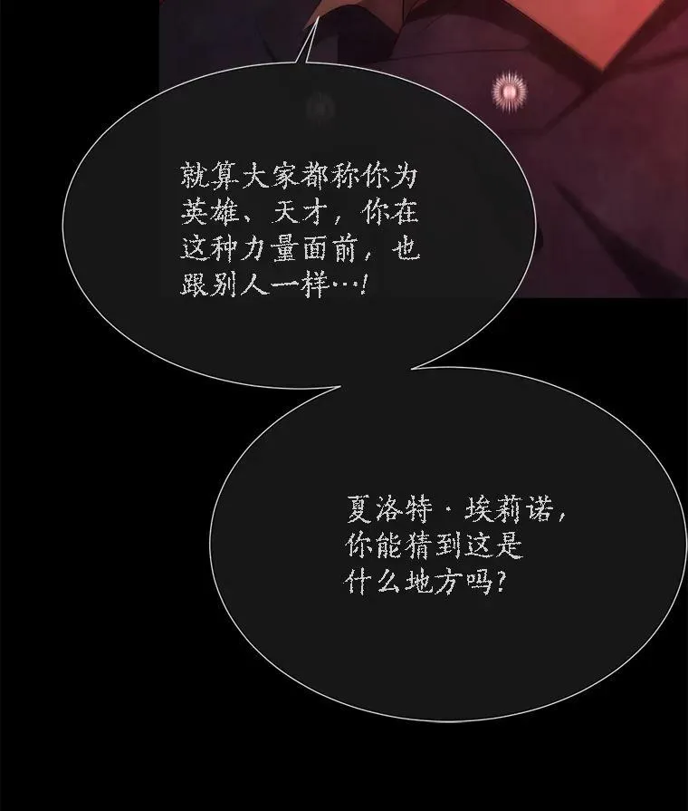 141.引诱的目的50