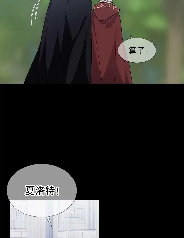 155.夏洛特的心意53