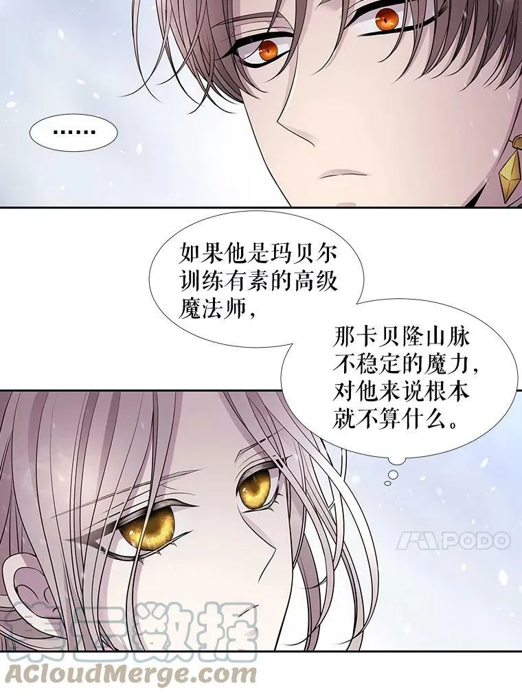 26.我要确认一件事24