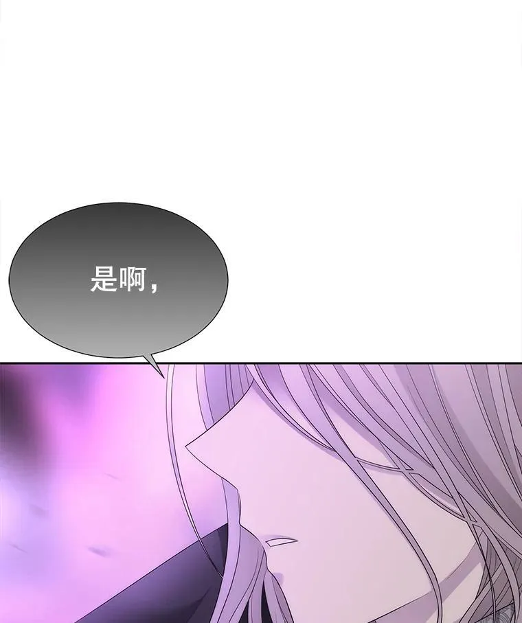 199.黑帝裂荆91