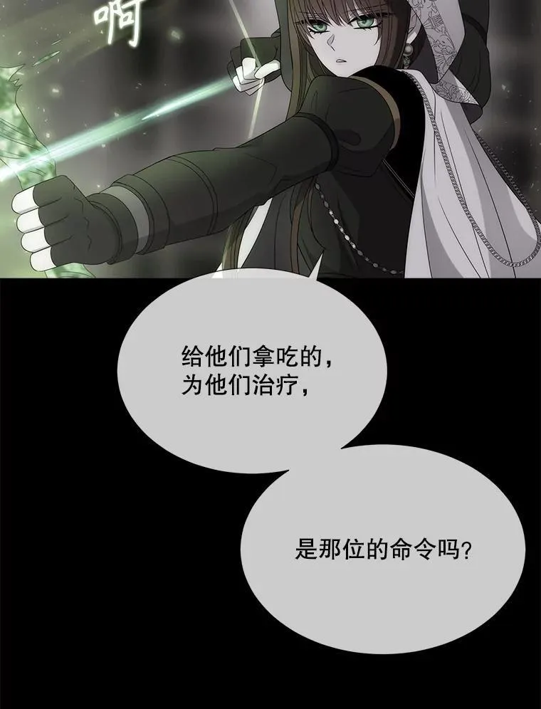 193.代行绝罚97