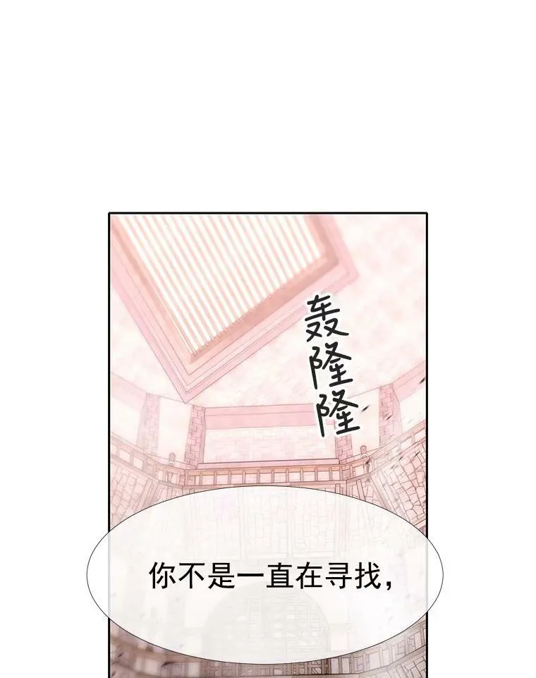 50.“他”回来了？31