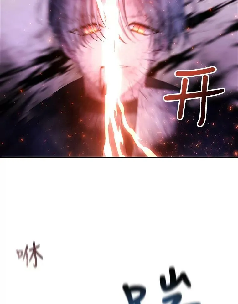 113.搞鬼的家伙29