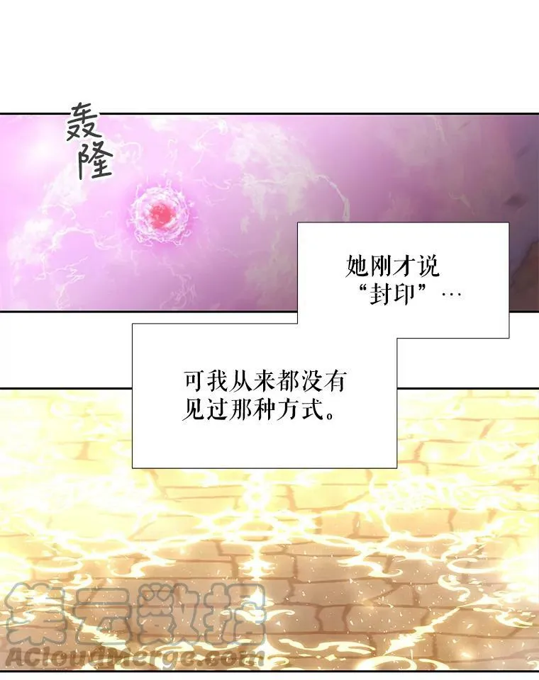 52.合力封印51