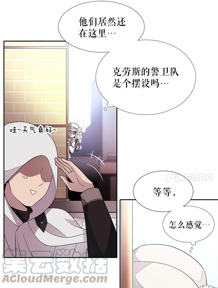 8.神秘的跟踪者69