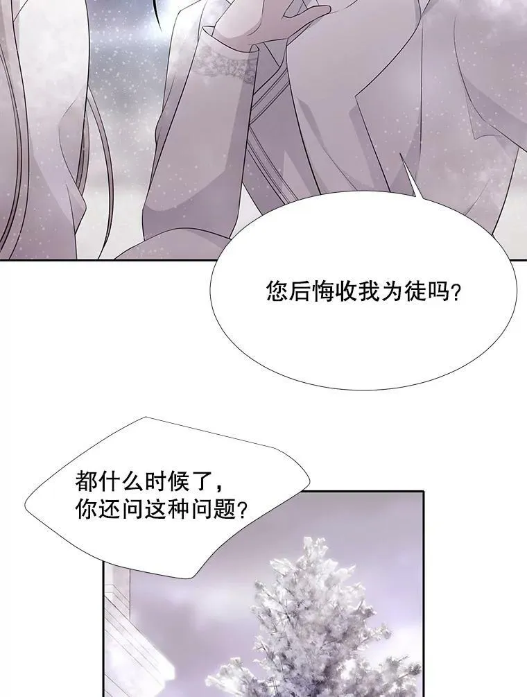 117.被困70