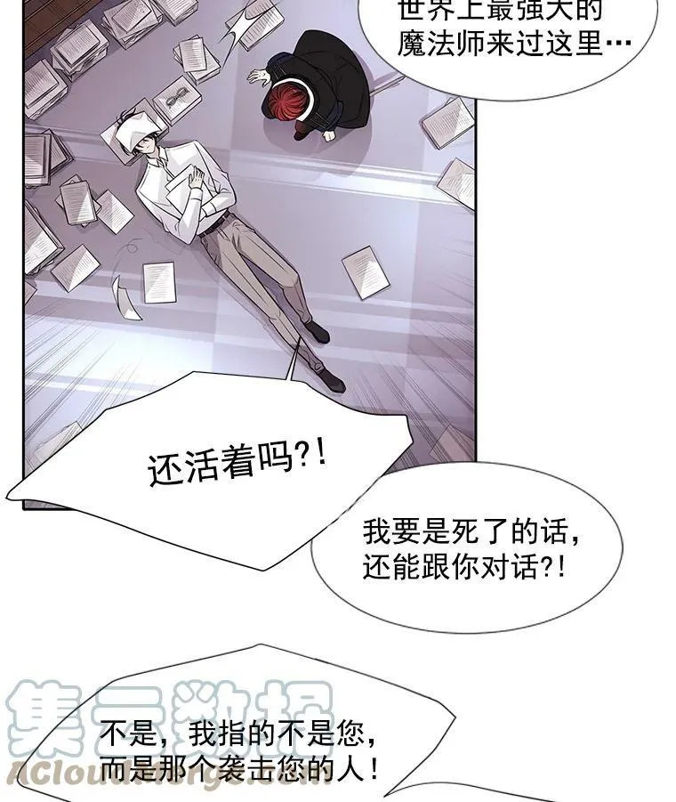 8.神秘的跟踪者39