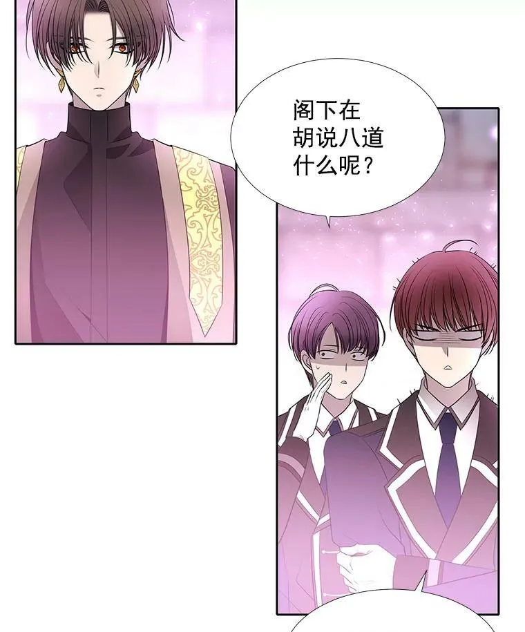 51.虚弱的身体64