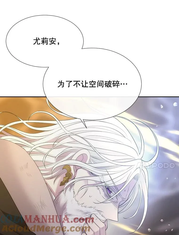 180.魔力潮涌36