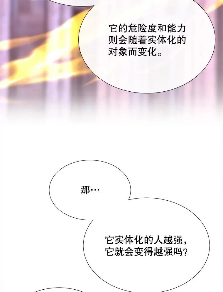 194.她若归来11