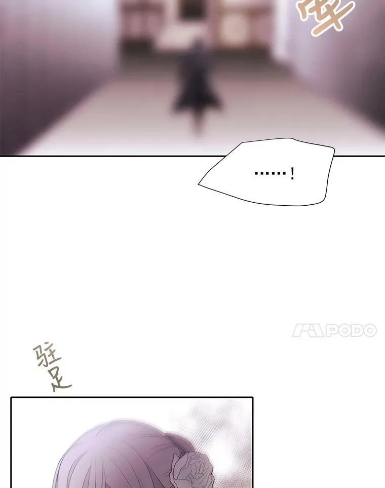 16.居然是你…？46