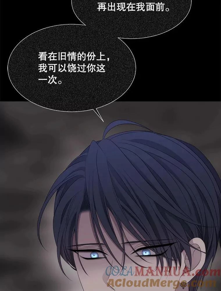 178.天火焚曦75