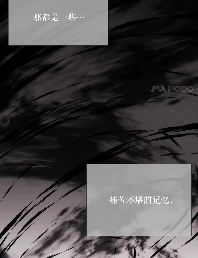 160.他的前世7