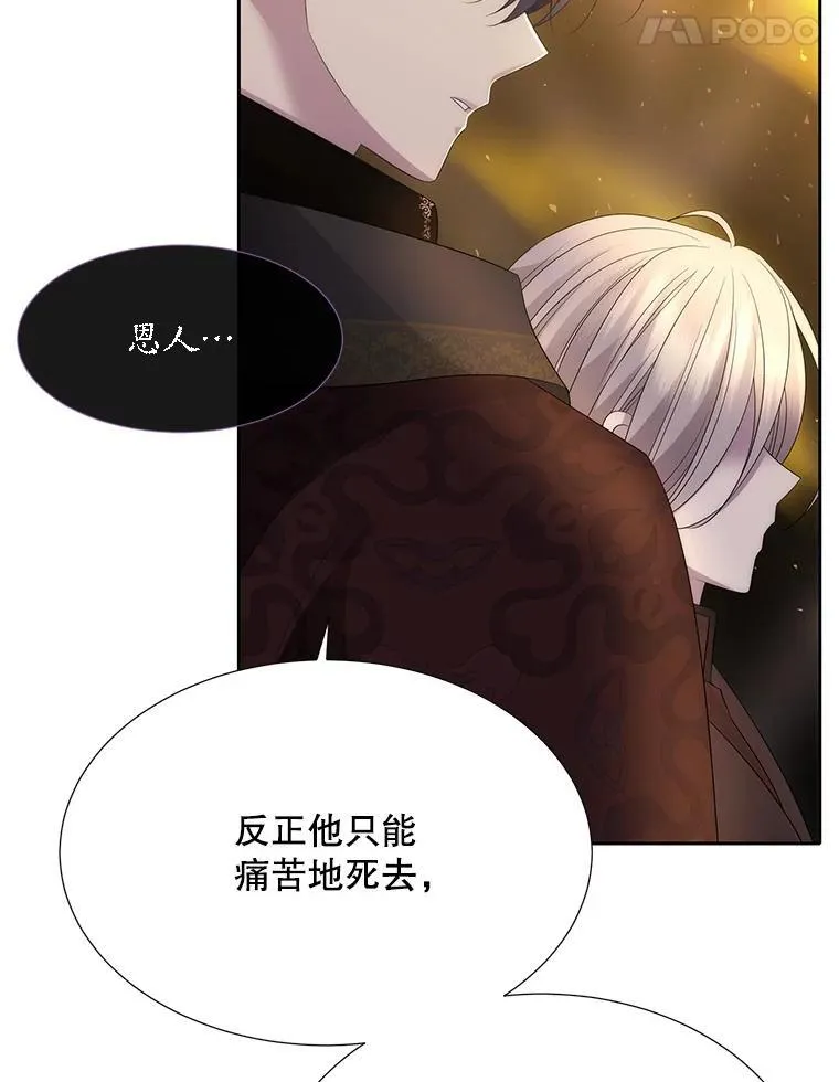 175.取出封印石61