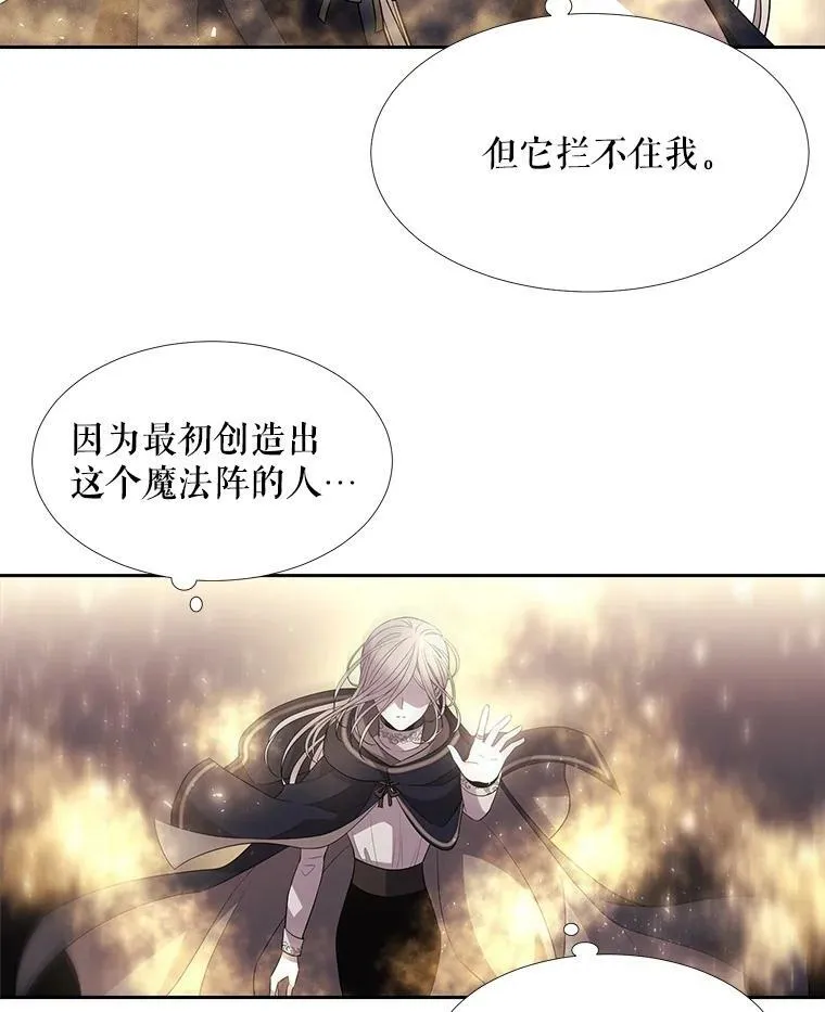 41.内心的挣扎55