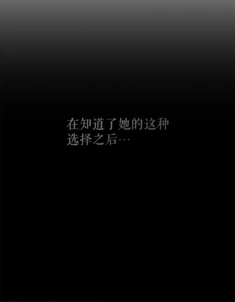 154.不祥的诅咒25