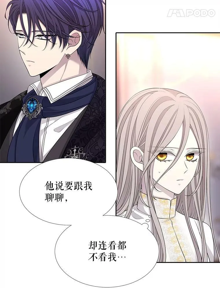 125.恋人？4