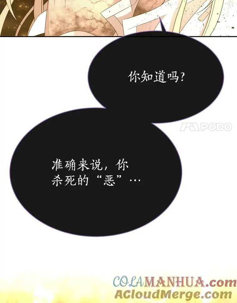 168.失败之作36