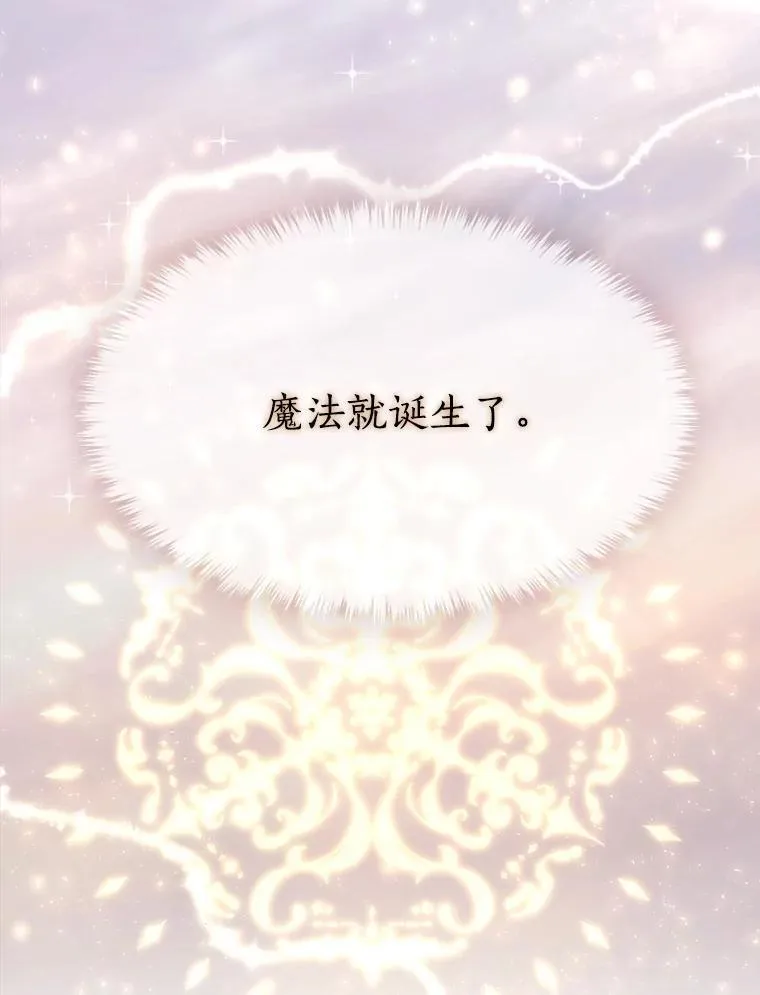 195.何谓“最强”8