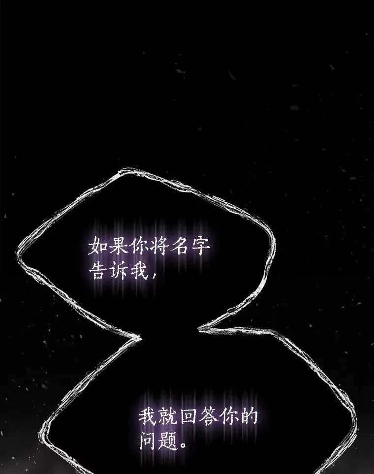 173.力量的由来86