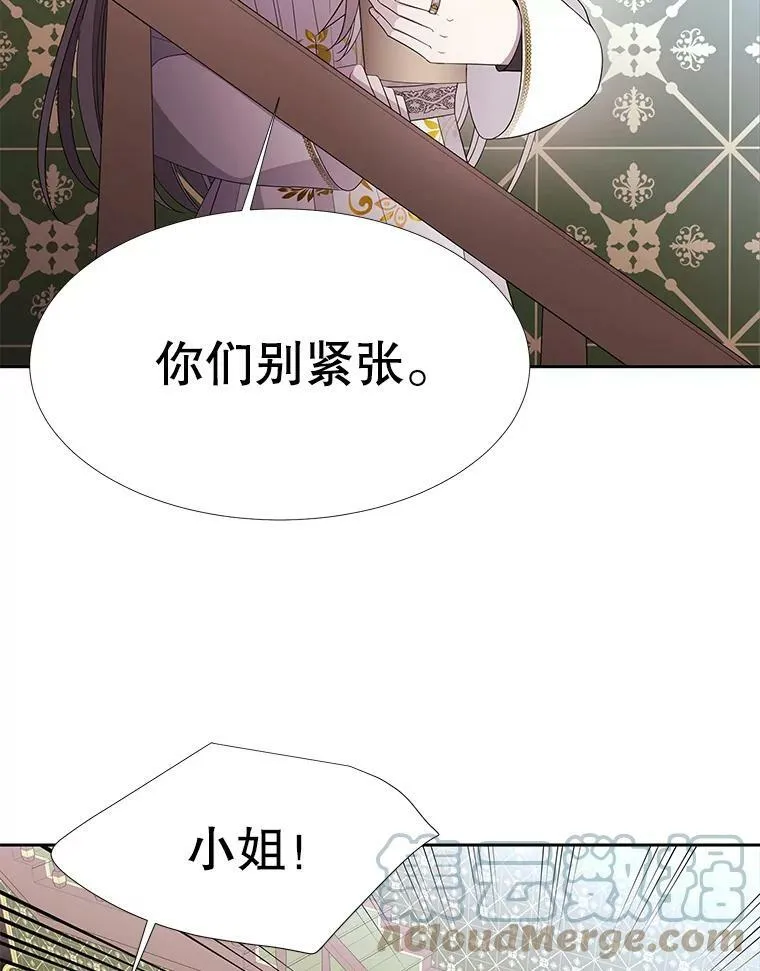 85.不明的外部力量75
