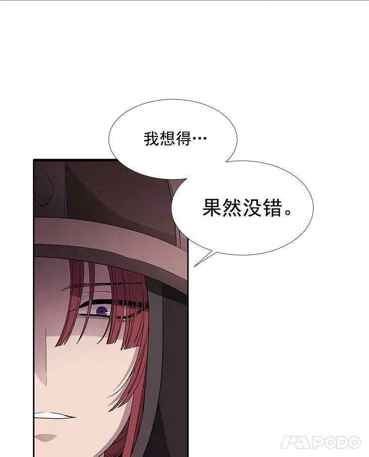 42.深入敌腹56