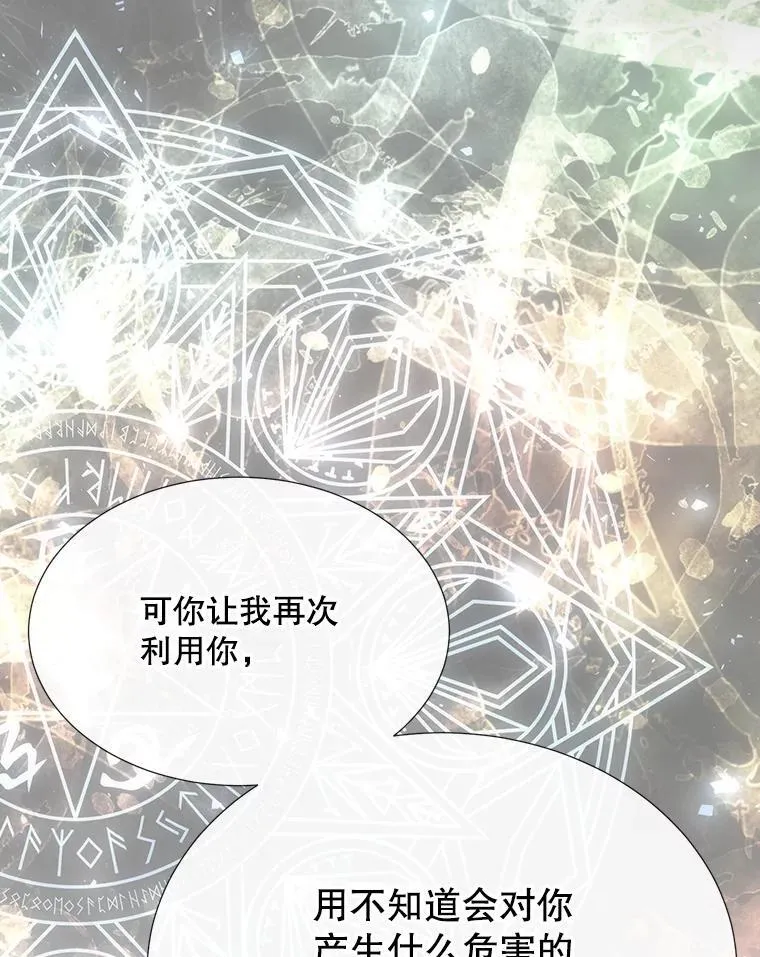190.追思往昔57
