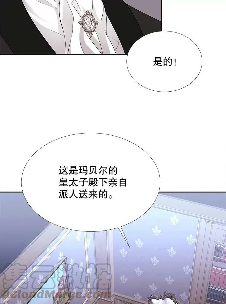126.召见54