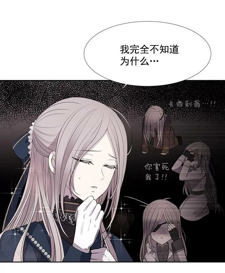 19.出使玛贝尔38