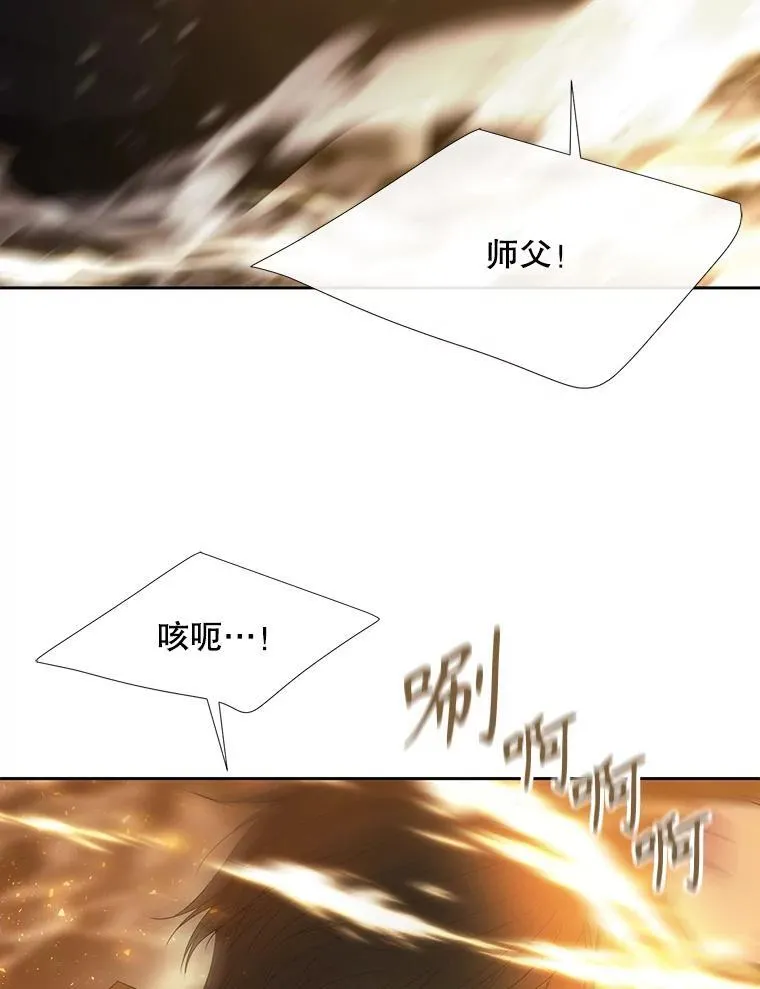 178.天火焚曦40