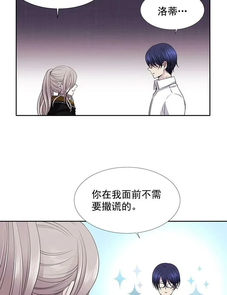 8.神秘的跟踪者31